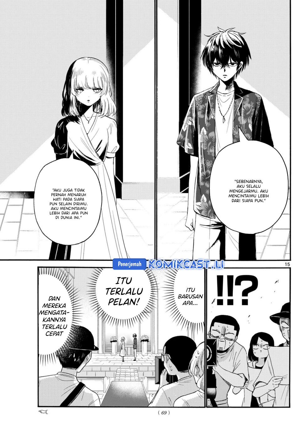 Mikadono Sanshimai Wa Angai Choroi Chapter 99 Halaman 16