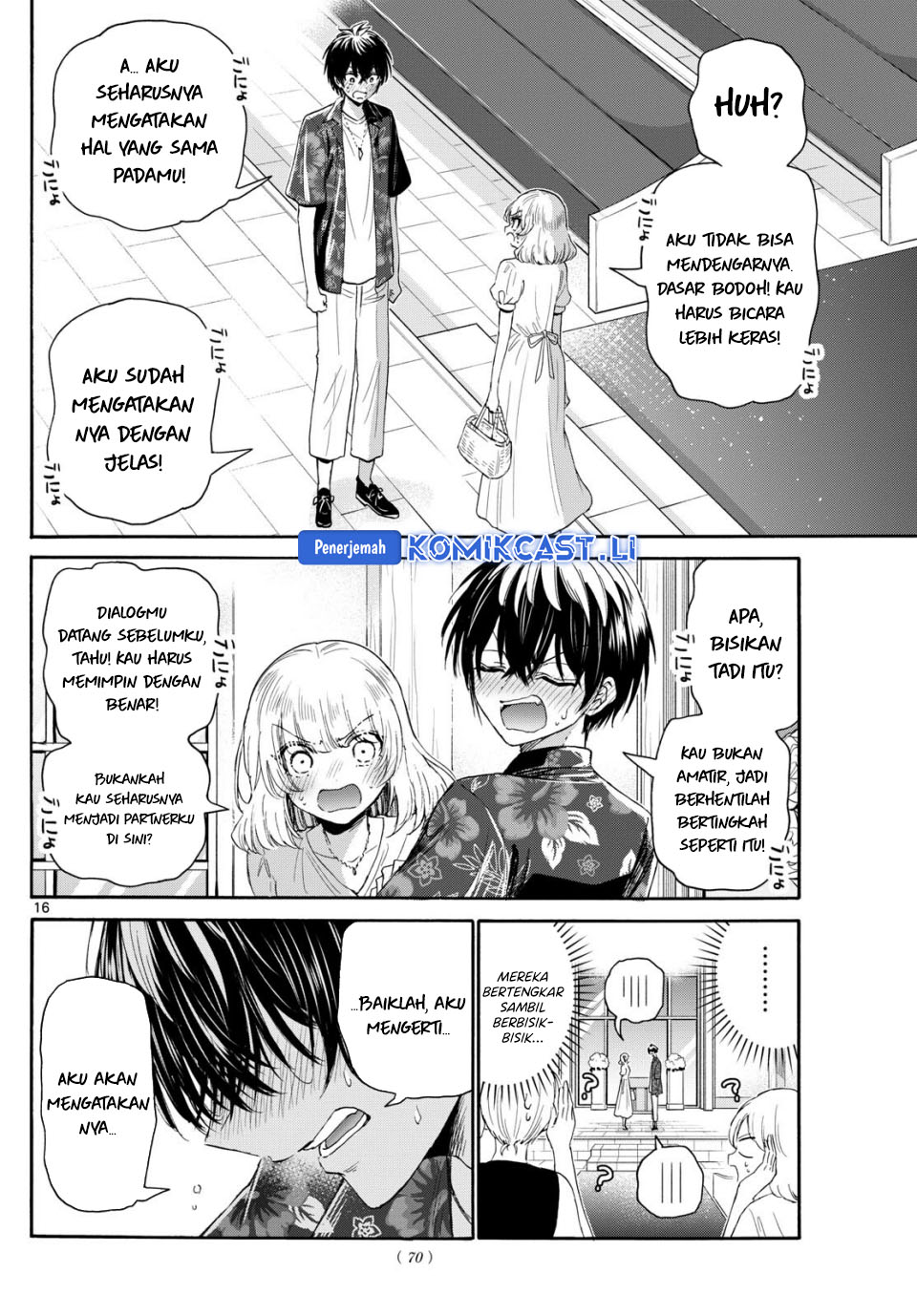 Mikadono Sanshimai Wa Angai Choroi Chapter 99 Halaman 17