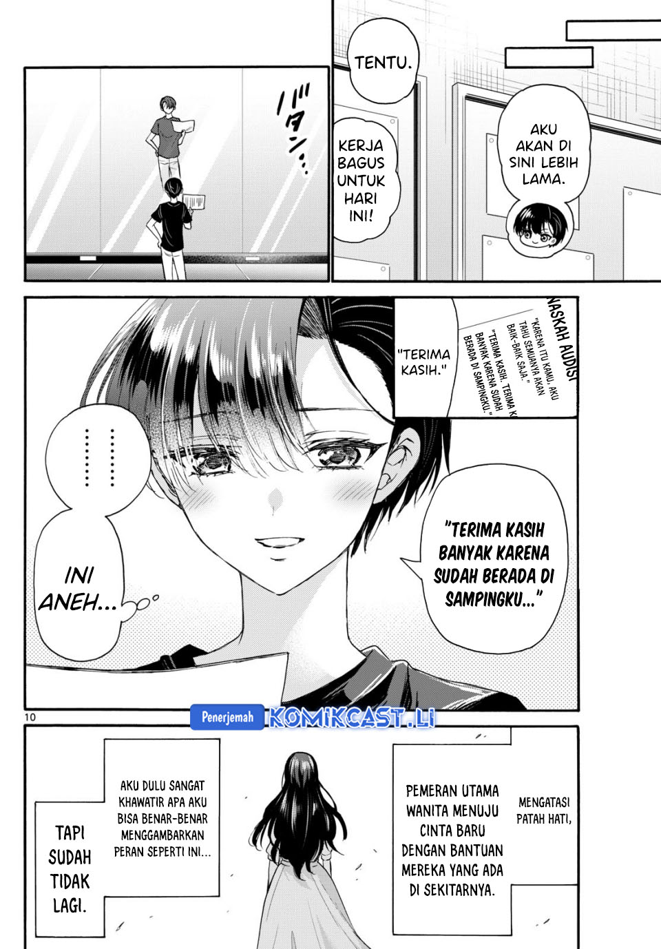 Mikadono Sanshimai Wa Angai Choroi Chapter 111 Halaman 9