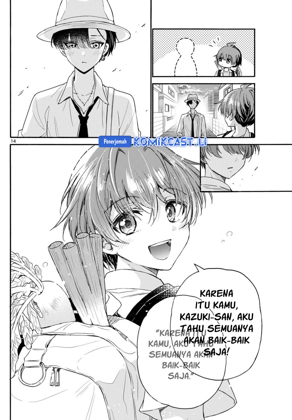 Mikadono Sanshimai Wa Angai Choroi Chapter 111 Halaman 13