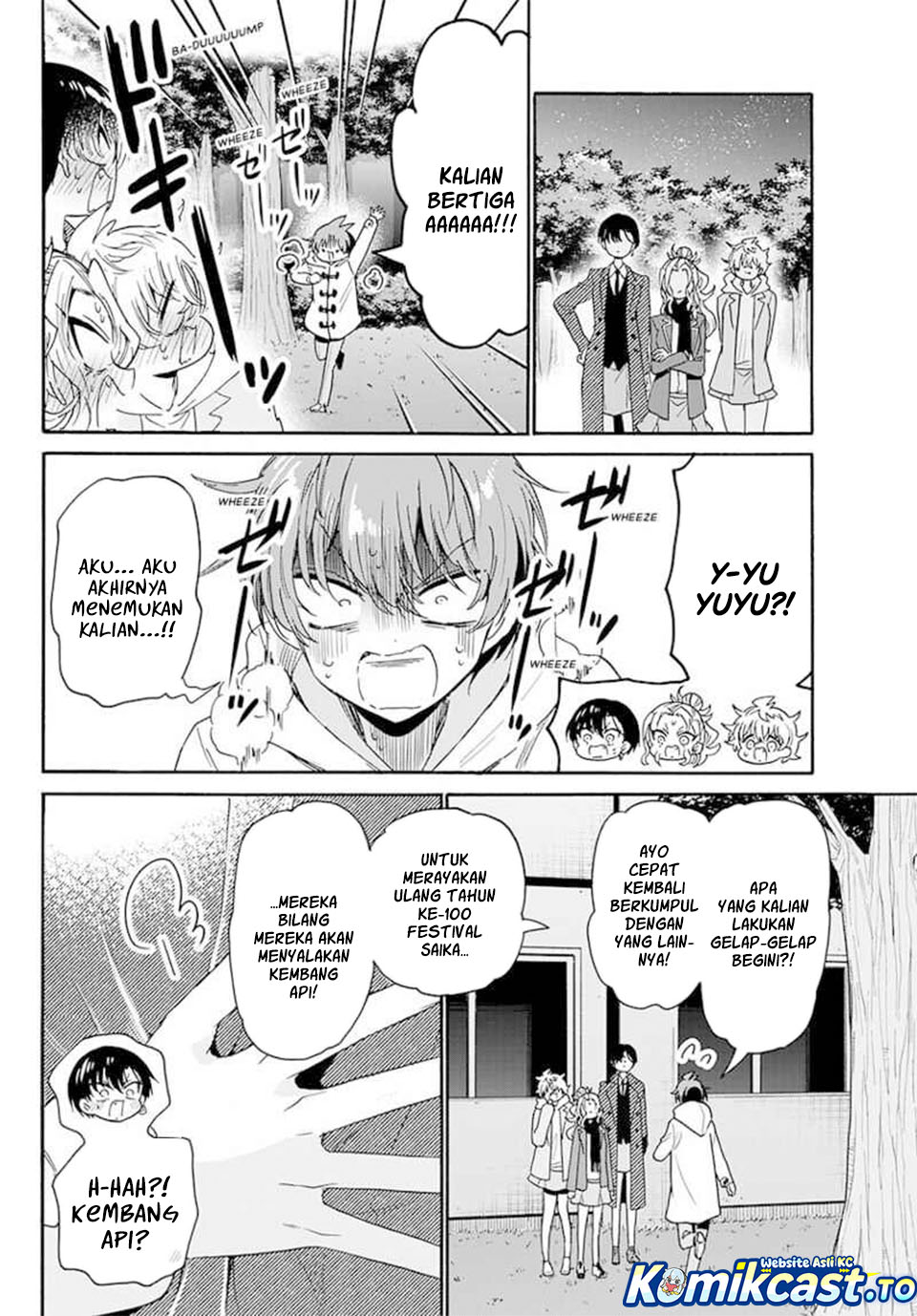 Mikadono Sanshimai Wa Angai Choroi Chapter 182 Halaman 11