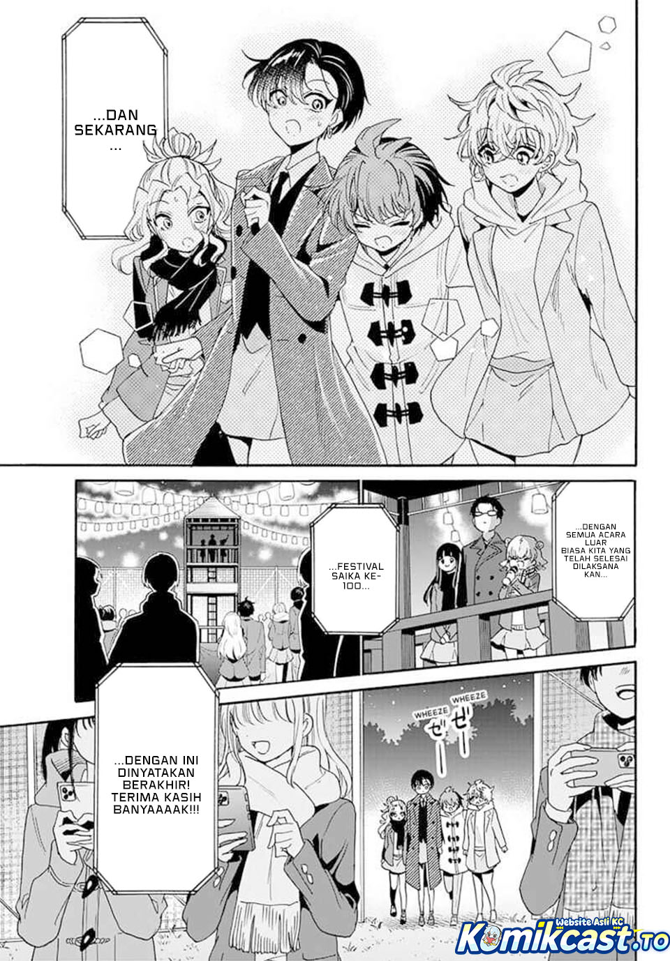 Mikadono Sanshimai Wa Angai Choroi Chapter 182 Halaman 12