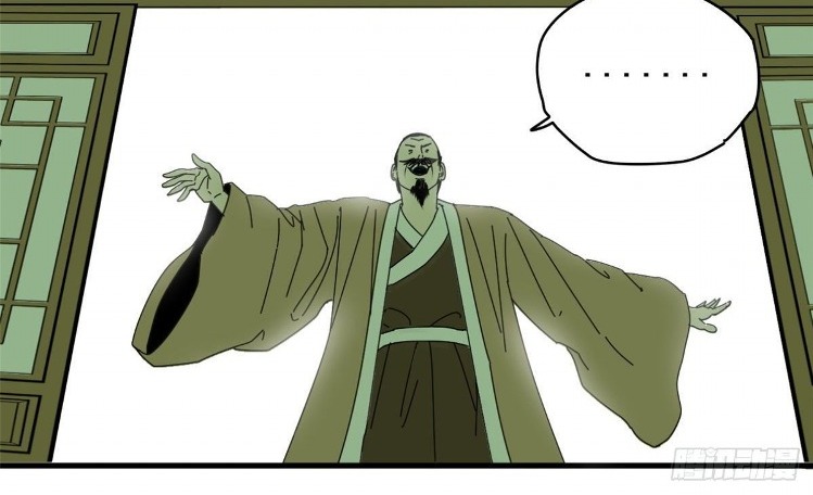 Ming Dynastys Failure Chapter 5 Halaman 15
