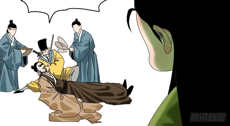 Ming Dynastys Failure Chapter 5 Halaman 19