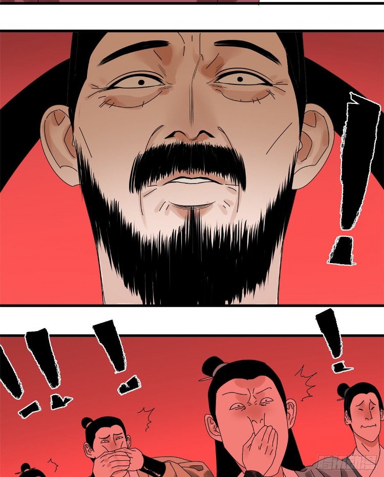 Ming Dynastys Failure Chapter 6 Halaman 30