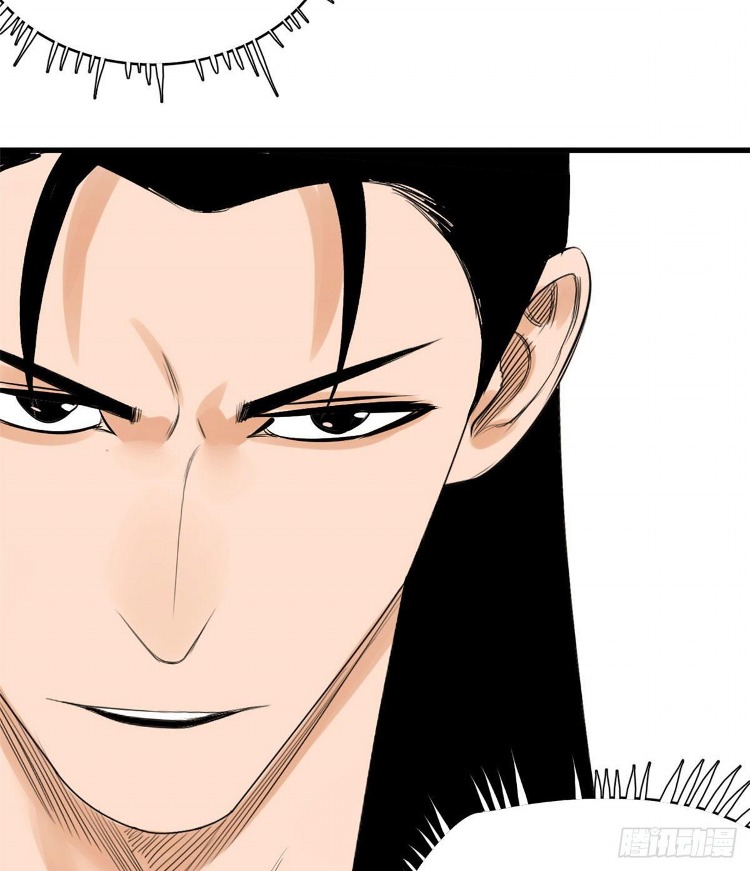 Ming Dynastys Failure Chapter 9 Halaman 23