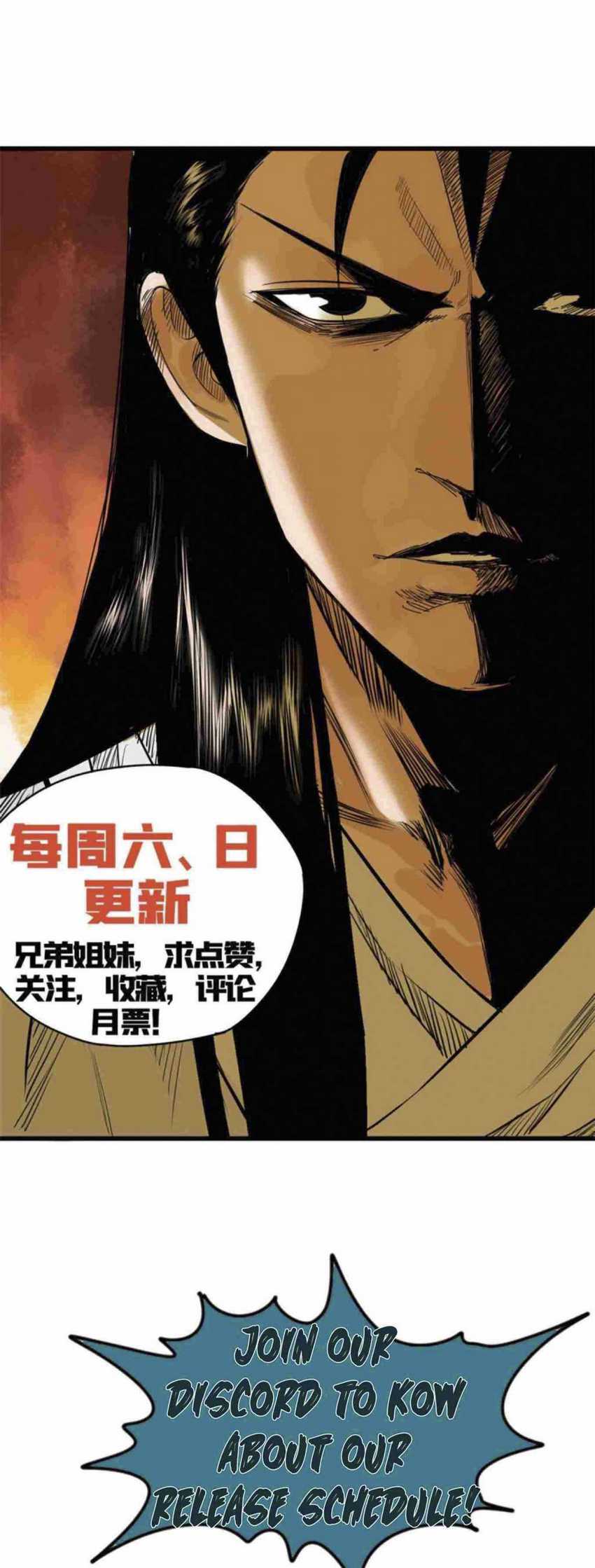 Ming Dynastys Failure Chapter 24 Halaman 17