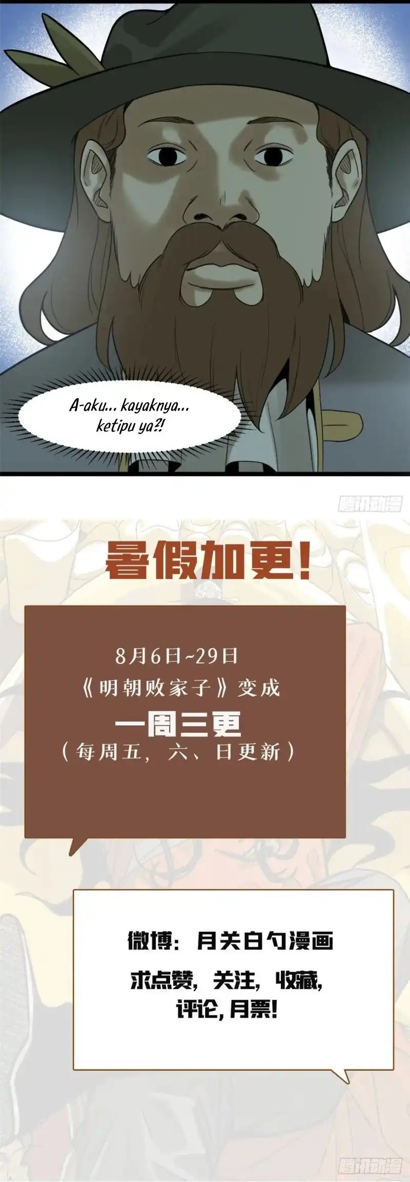 Ming Dynastys Failure Chapter 74 Halaman 5