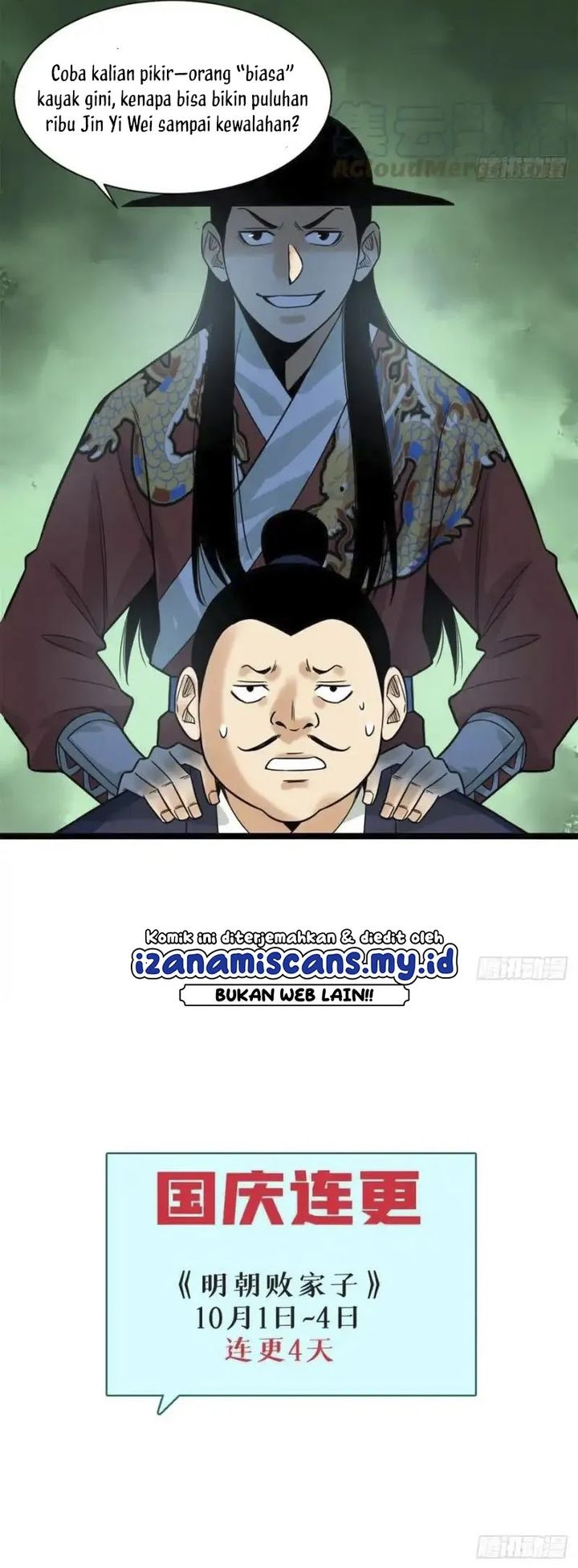 Ming Dynastys Failure Chapter 92 Halaman 15