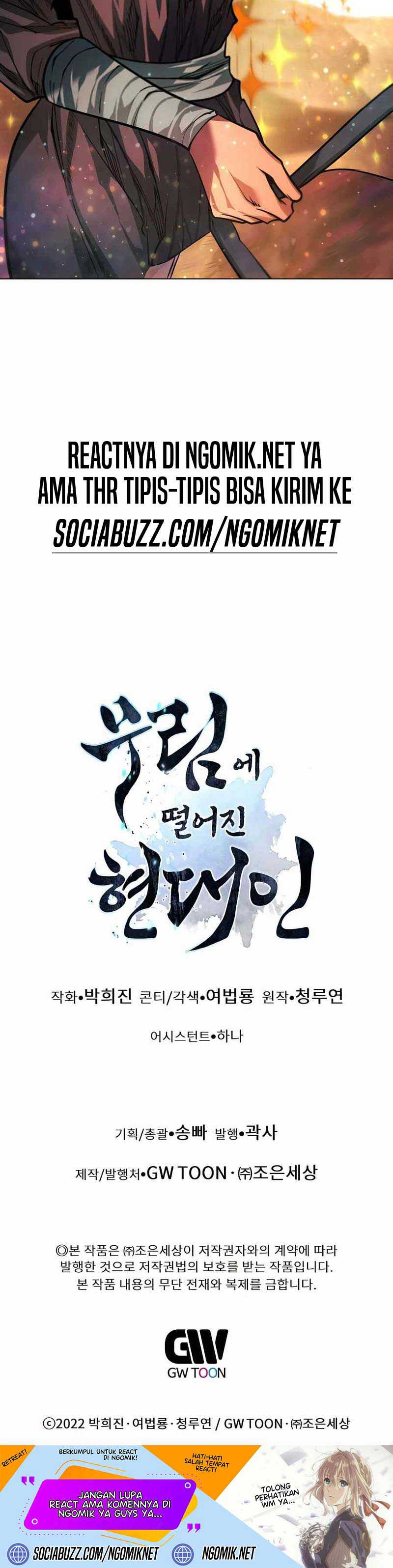 Modern Man Who Fall Into Murim Chapter 69 Halaman 47