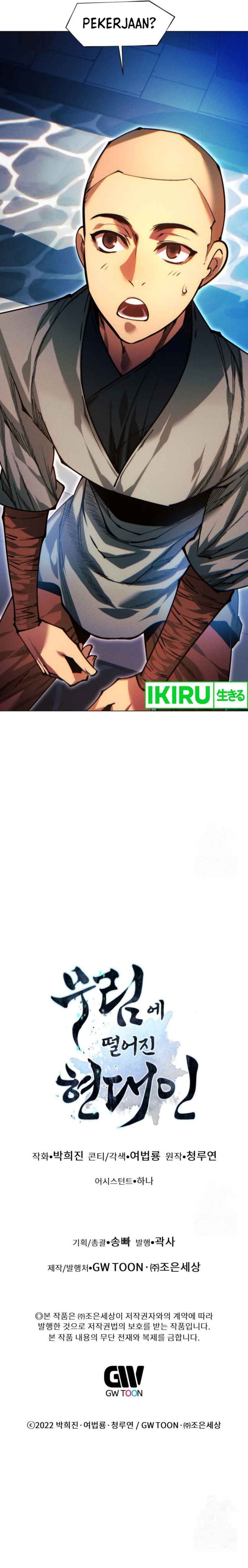 Modern Man Who Fall Into Murim Chapter 114 Halaman 42