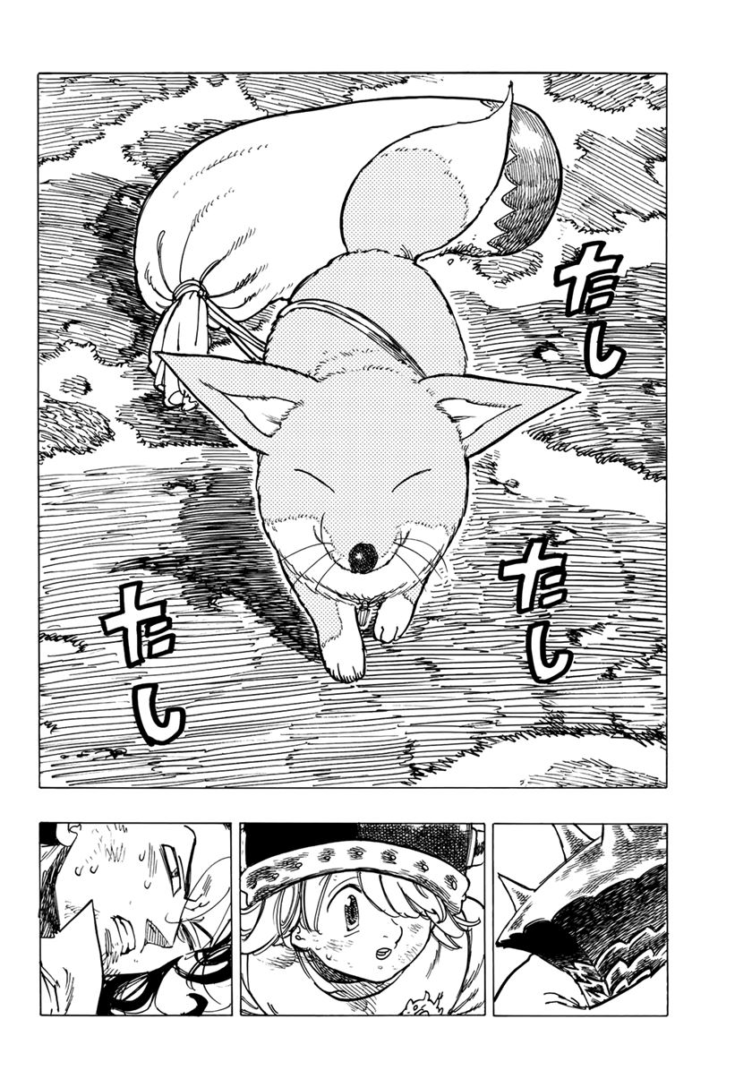 Mokushiroku No Yonkishi Chapter 5 Halaman 11