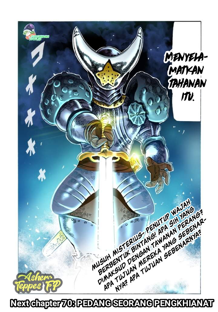 Mokushiroku No Yonkishi Chapter 69 Halaman 20