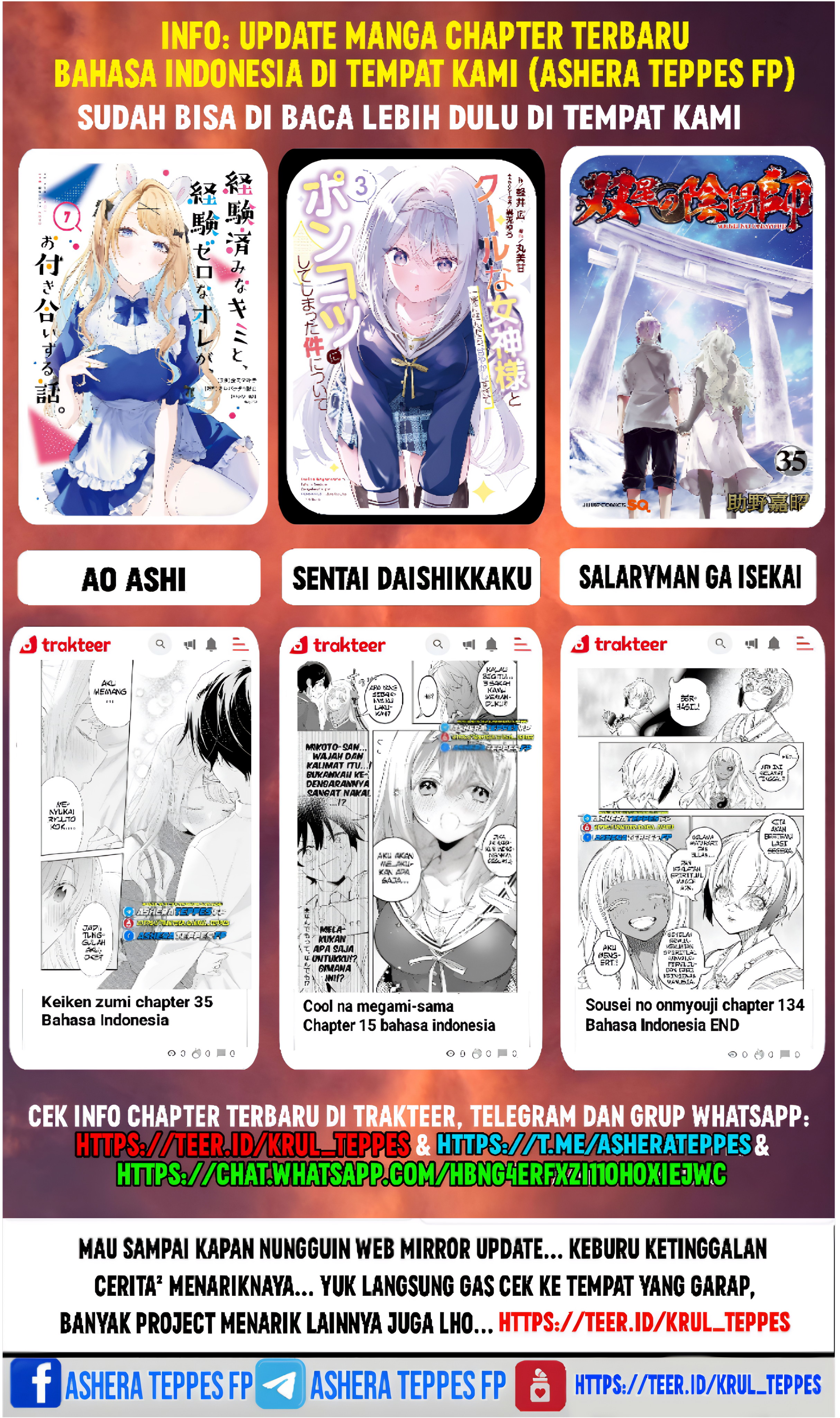 Mokushiroku No Yonkishi Chapter 179 Halaman 26