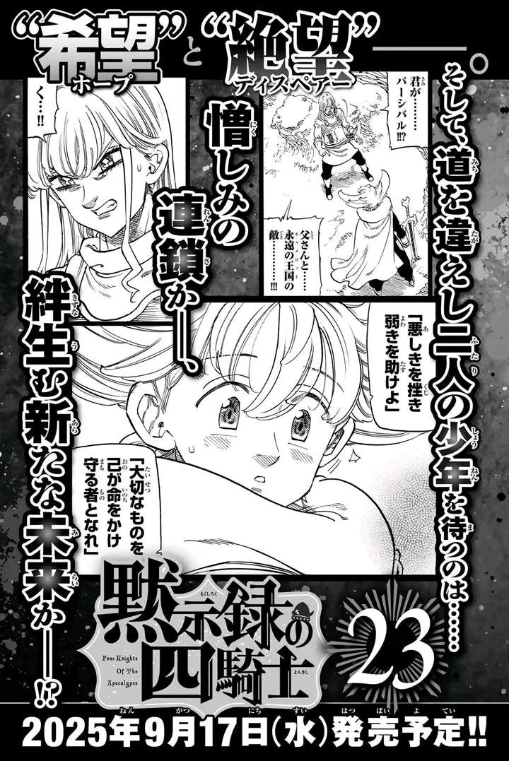 Mokushiroku No Yonkishi Chapter 200 Halaman 27