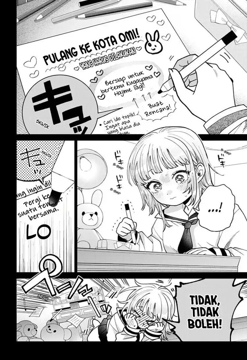 Momose Akira No Hatsukoi Hatan Chuu Chapter 51 Halaman 11