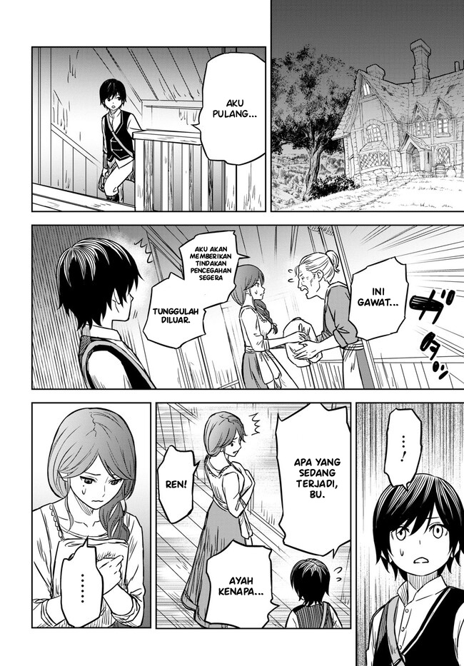 Monogatari No Kuromaku Ni Tensei Shite Chapter 3.2 Halaman 5