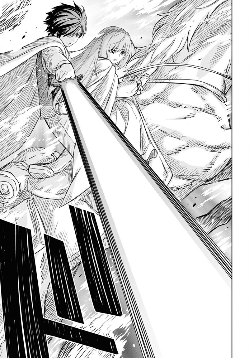 Monogatari No Kuromaku Ni Tensei Shite Chapter 14 Halaman 26