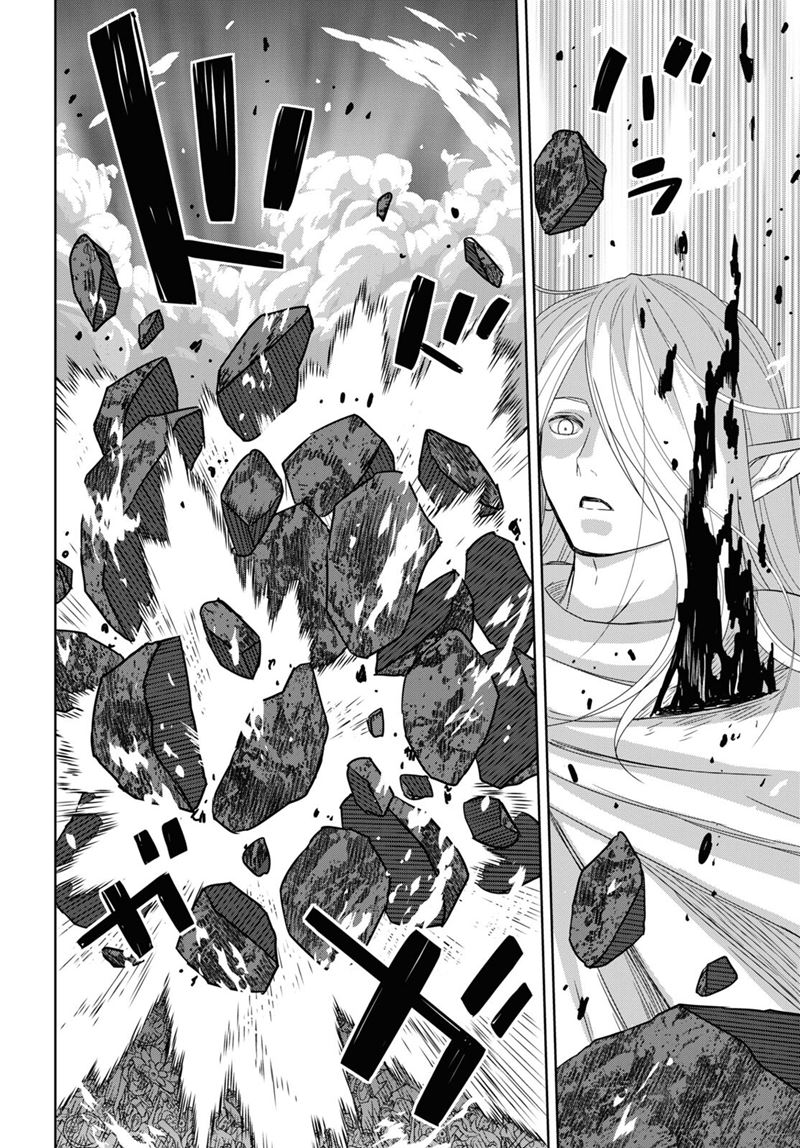 Monogatari No Kuromaku Ni Tensei Shite Chapter 14 Halaman 31