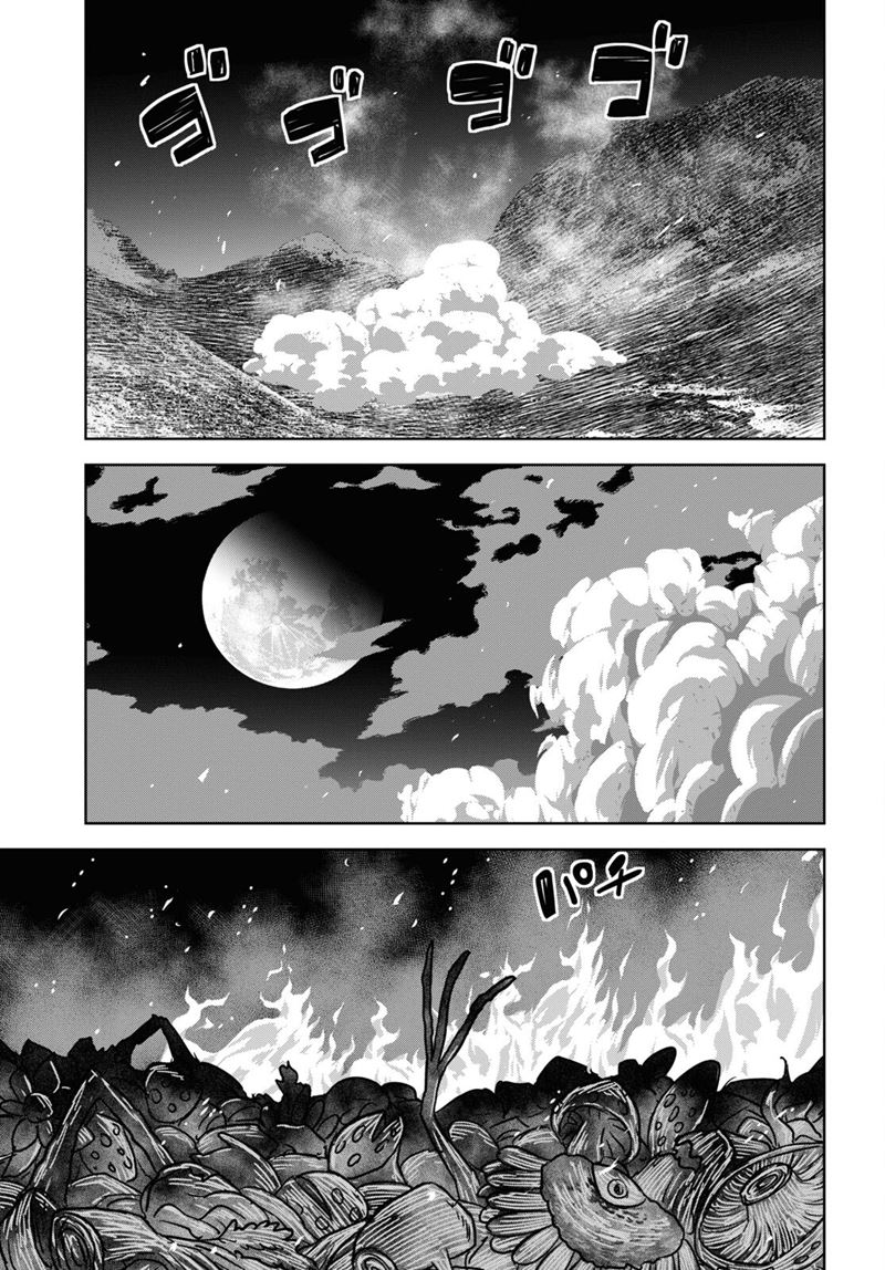 Monogatari No Kuromaku Ni Tensei Shite Chapter 14 Halaman 32