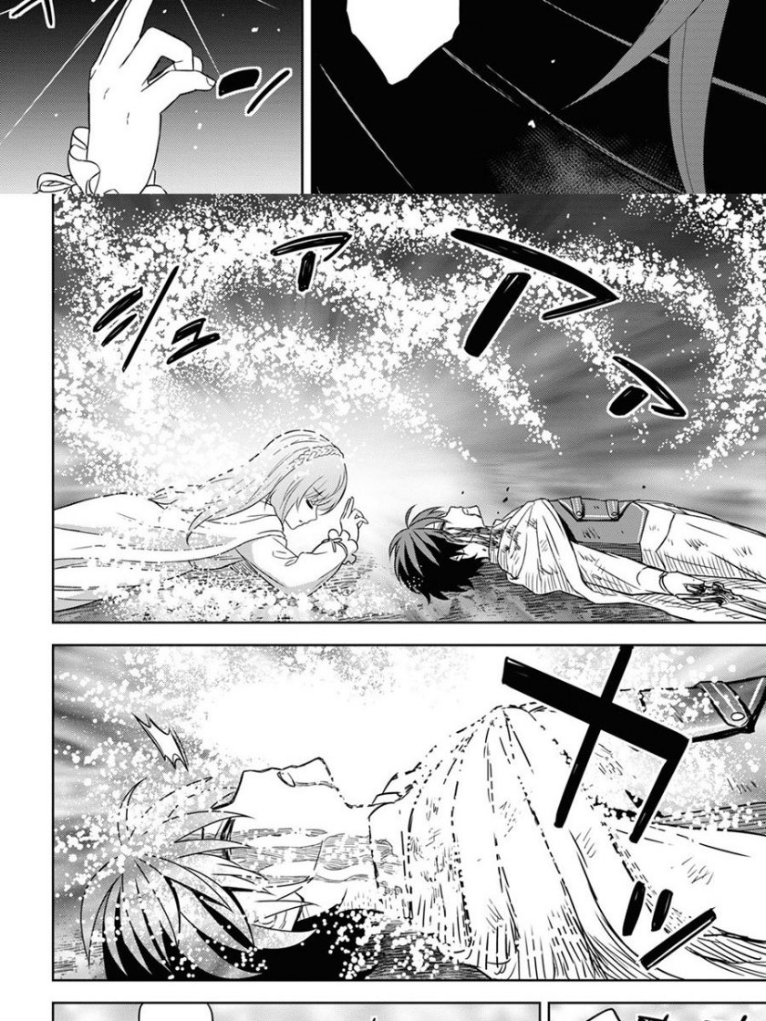 Monogatari No Kuromaku Ni Tensei Shite Chapter 15 Halaman 25