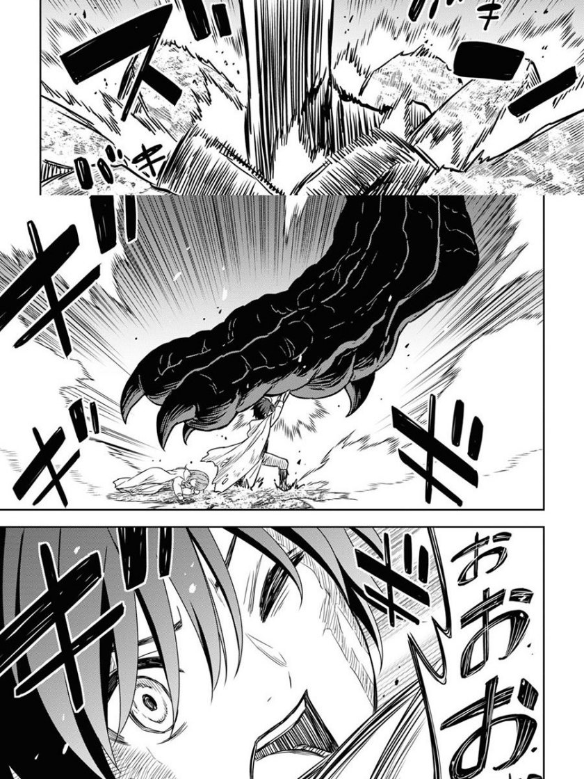Monogatari No Kuromaku Ni Tensei Shite Chapter 15 Halaman 33