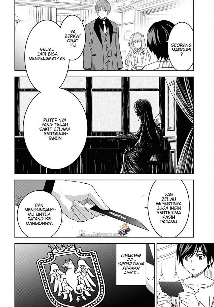 Monogatari No Kuromaku Ni Tensei Shite Chapter 18 Halaman 9
