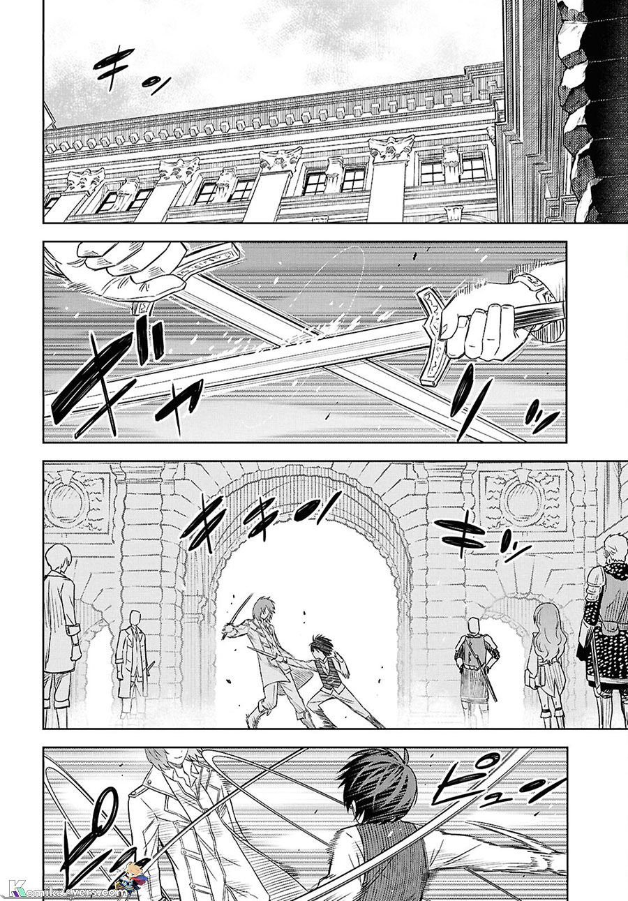 Monogatari No Kuromaku Ni Tensei Shite Chapter 20 Halaman 17