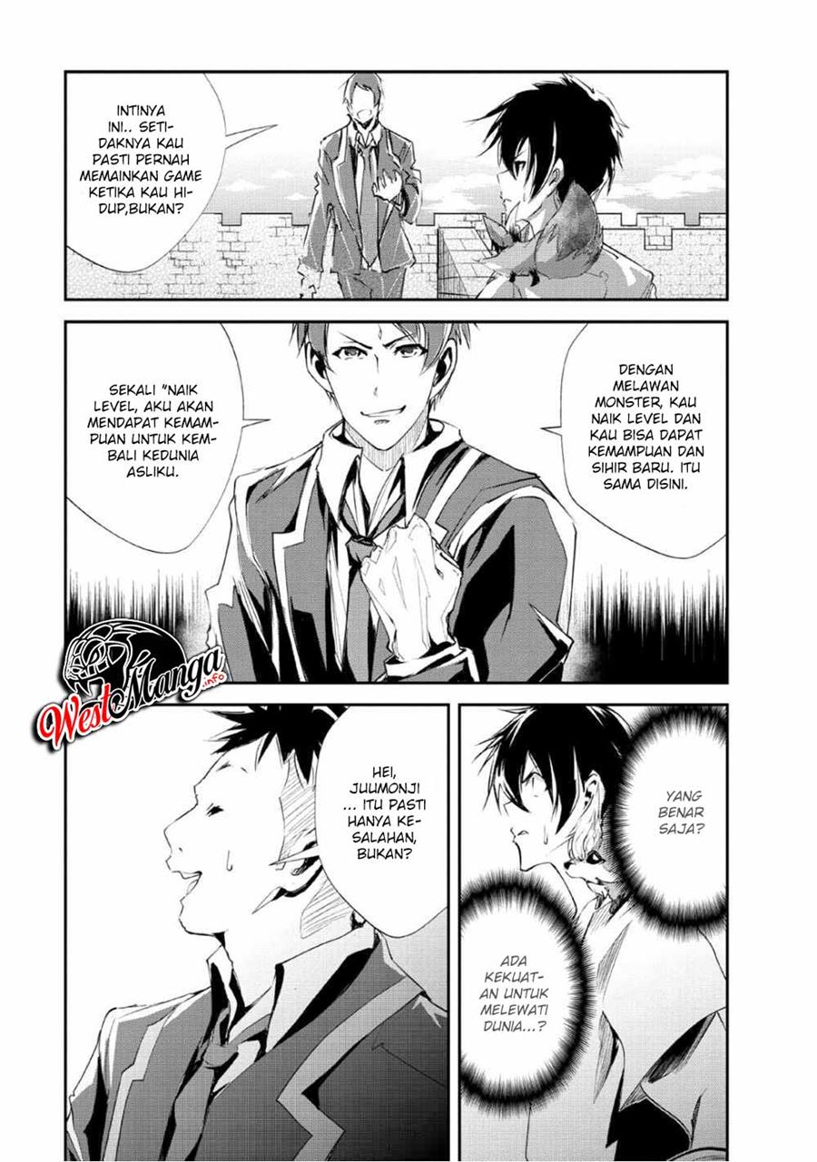 Monster No Goshujin Sama Chapter 24 Halaman 11