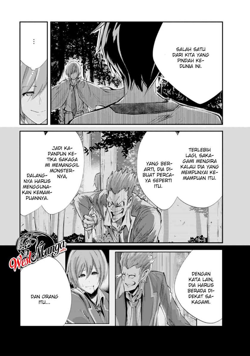 Monster No Goshujin Sama Chapter 32 Halaman 5