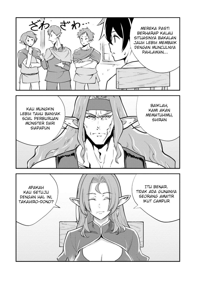 Monster No Goshujin Sama Chapter 78 Halaman 17