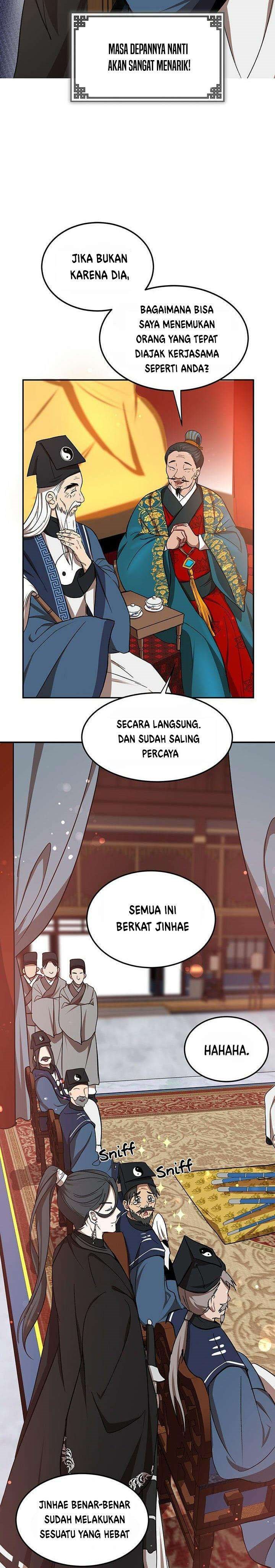 Mudang Association Chapter 12 Halaman 15