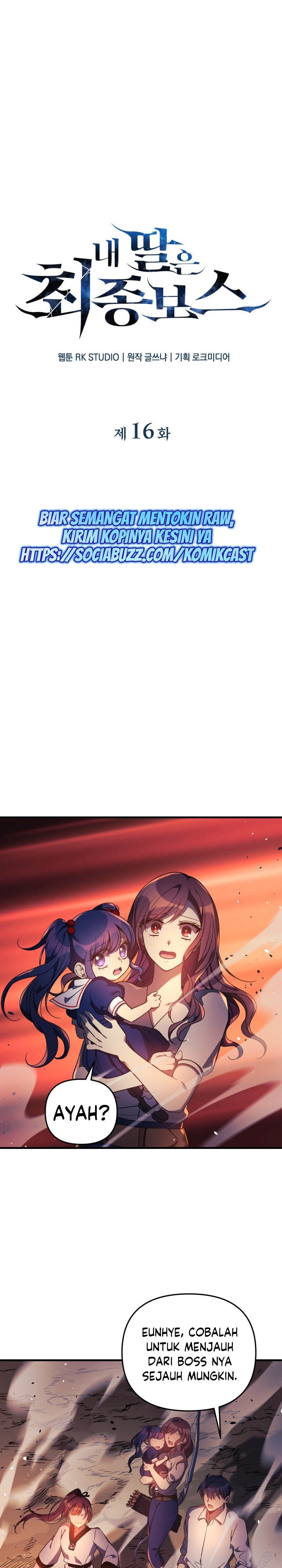 My Daughter Is The Final Boss Chapter 16 Halaman 16