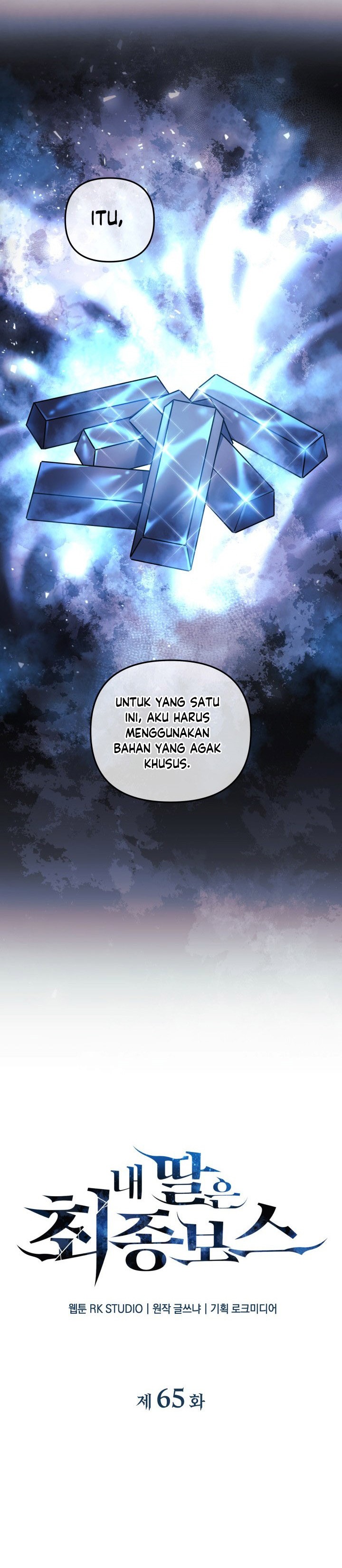 My Daughter Is The Final Boss Chapter 65 Halaman 13