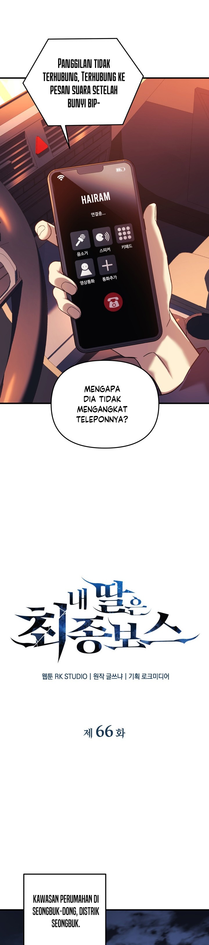 My Daughter Is The Final Boss Chapter 66 Halaman 6