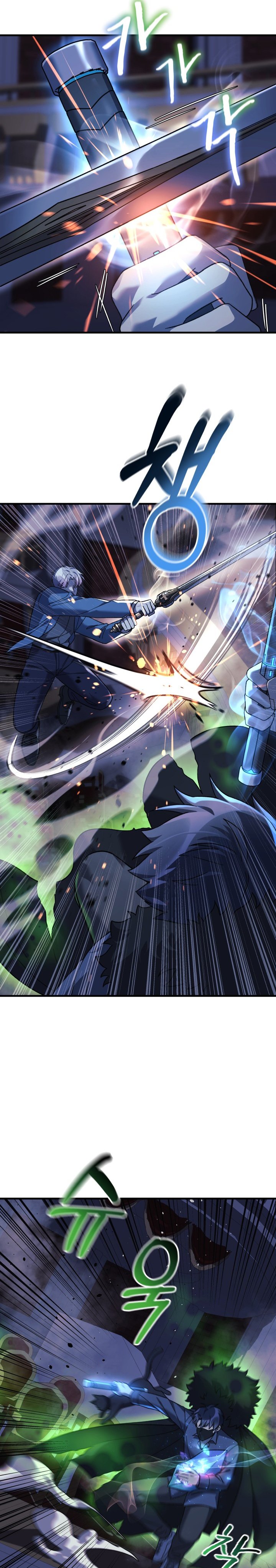 My Daughter Is The Final Boss Chapter 76 Halaman 23