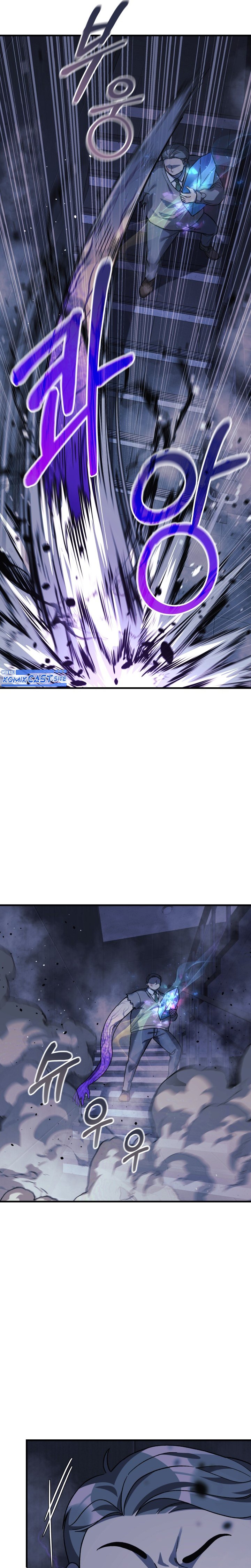 My Daughter Is The Final Boss Chapter 78 Halaman 5
