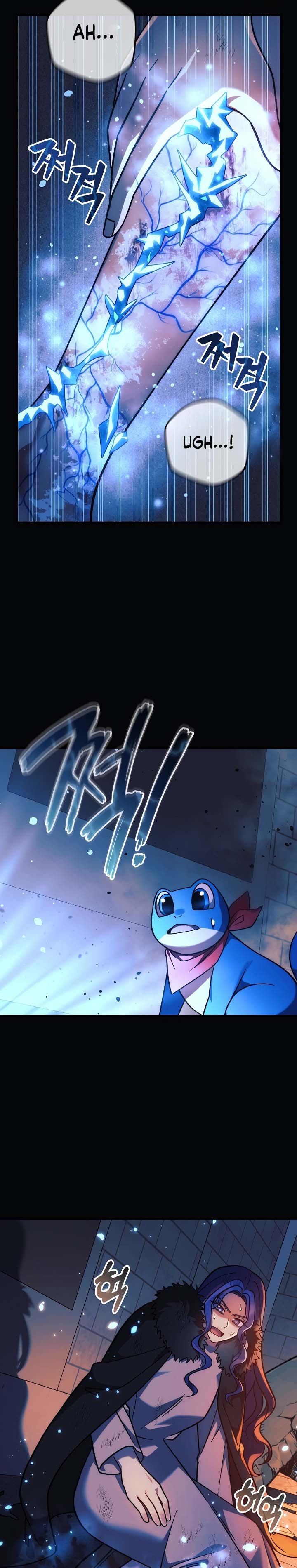 My Daughter Is The Final Boss Chapter 120 Halaman 18
