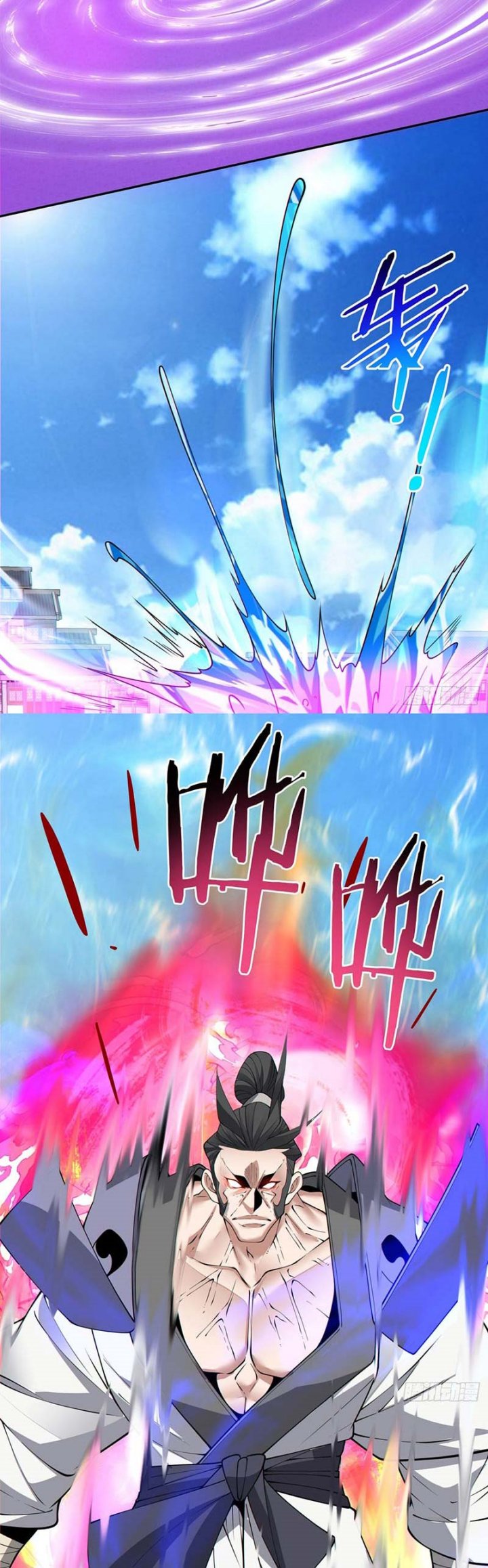 My Disciples Are All Big Villains Chapter 213 Halaman 23