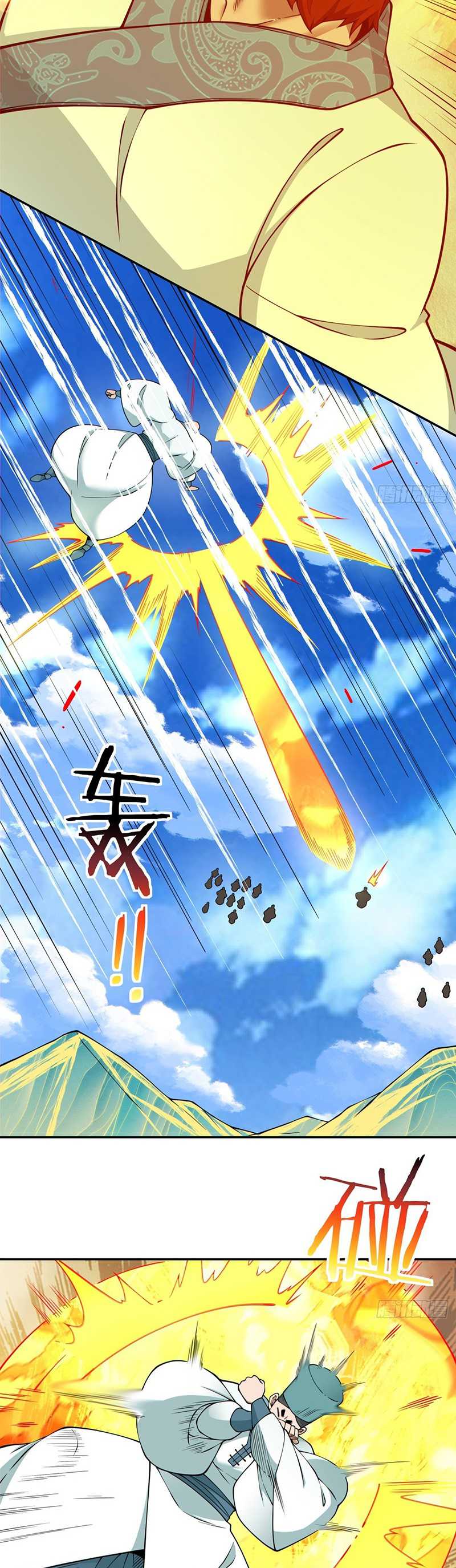 My Disciples Are All Big Villains Chapter 357 Halaman 17