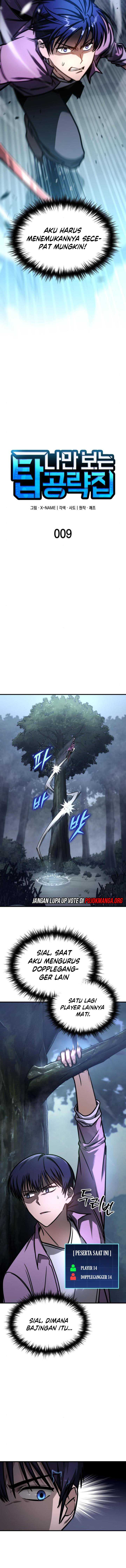 My Exclusive Tower Guide Chapter 9 Halaman 9