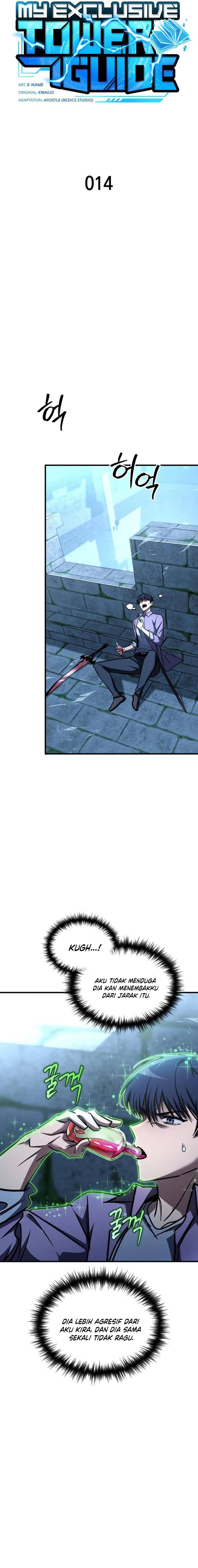 My Exclusive Tower Guide Chapter 14 Halaman 14