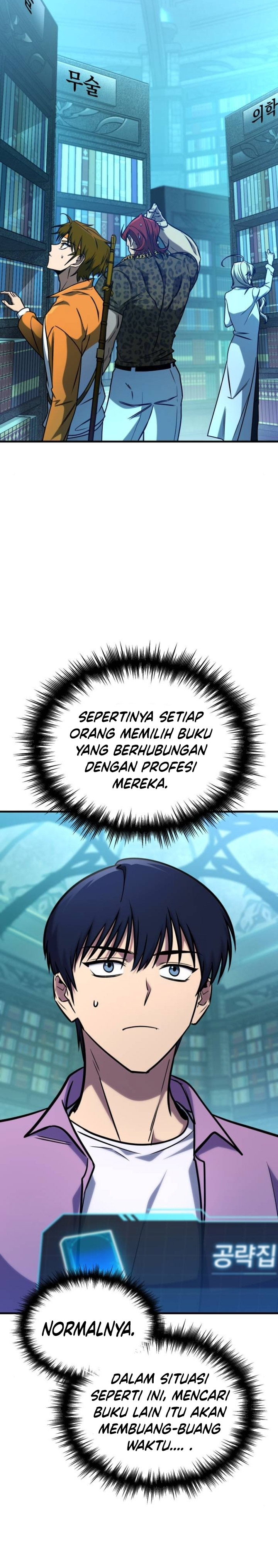 My Exclusive Tower Guide Chapter 18 Halaman 8