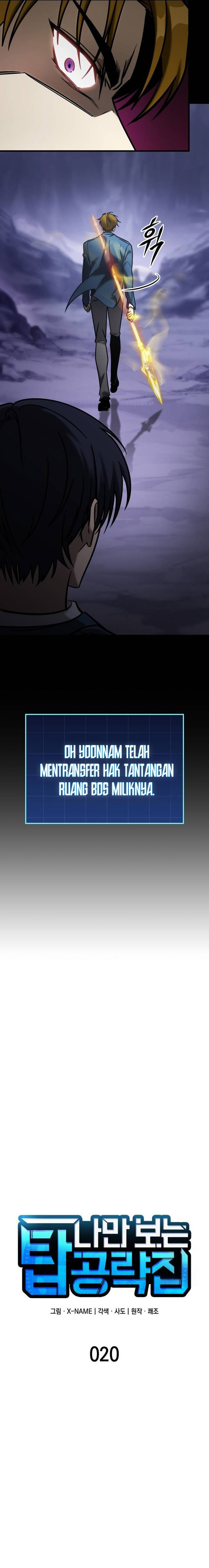My Exclusive Tower Guide Chapter 20 Halaman 10