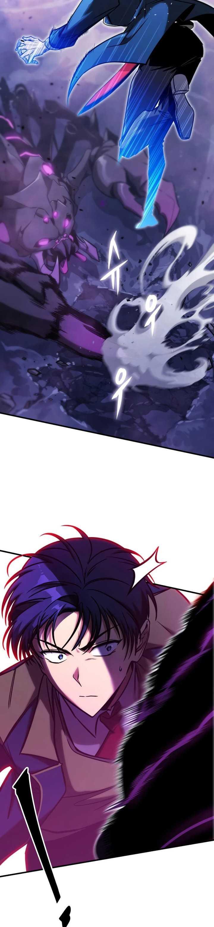 My Exclusive Tower Guide Chapter 26 Halaman 11
