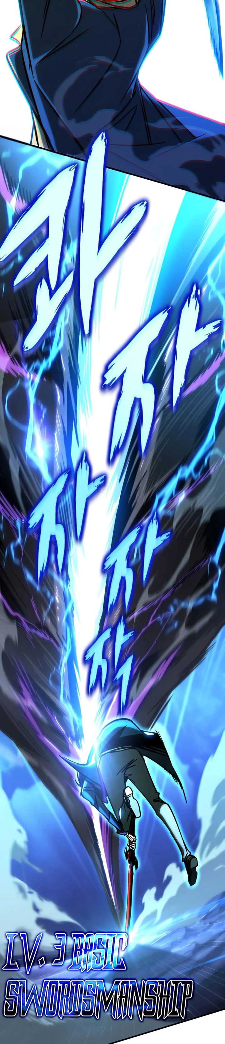 My Exclusive Tower Guide Chapter 26 Halaman 21