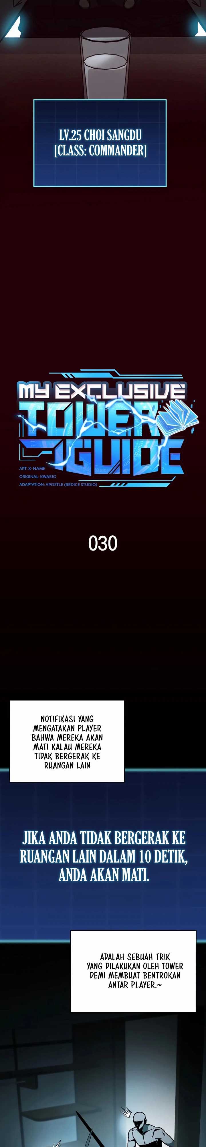 My Exclusive Tower Guide Chapter 30 Halaman 6