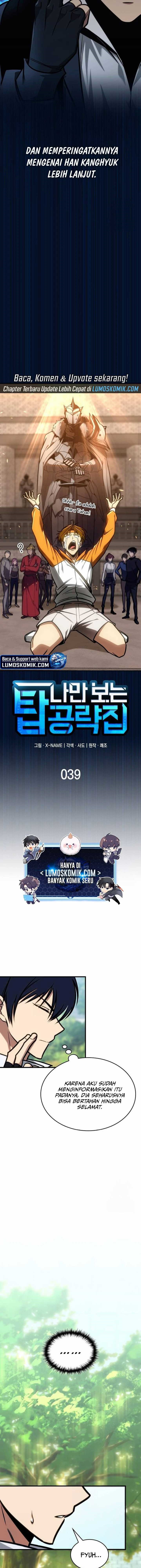 My Exclusive Tower Guide Chapter 39 Halaman 5