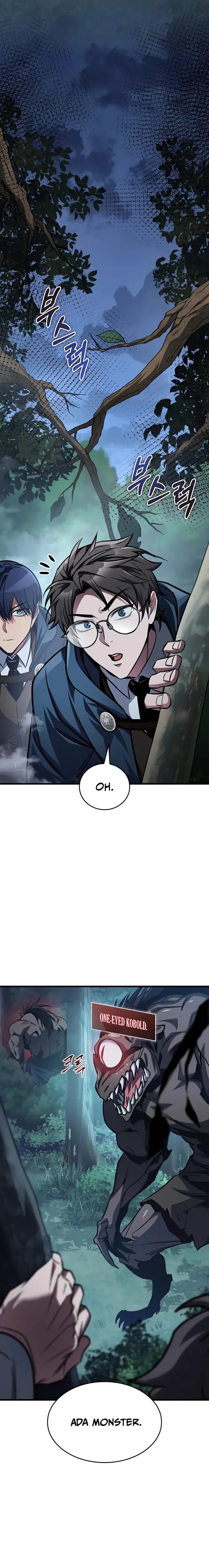 My Exclusive Tower Guide Chapter 80 Halaman 35