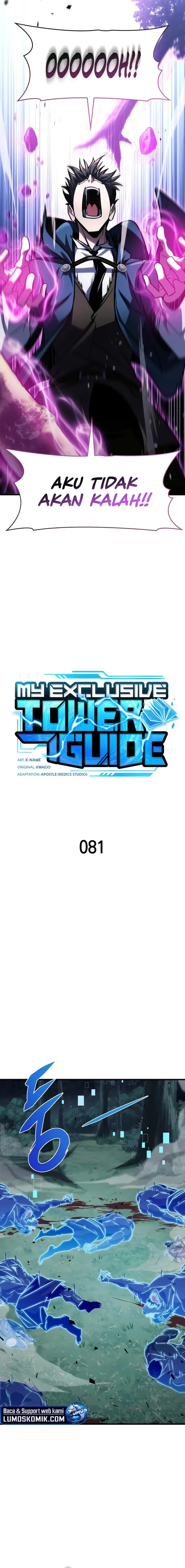 My Exclusive Tower Guide Chapter 81 Halaman 7